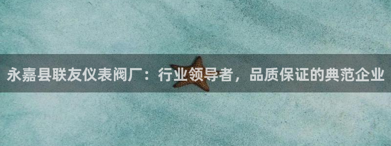 云顶国际(集团)开发实业有限公司