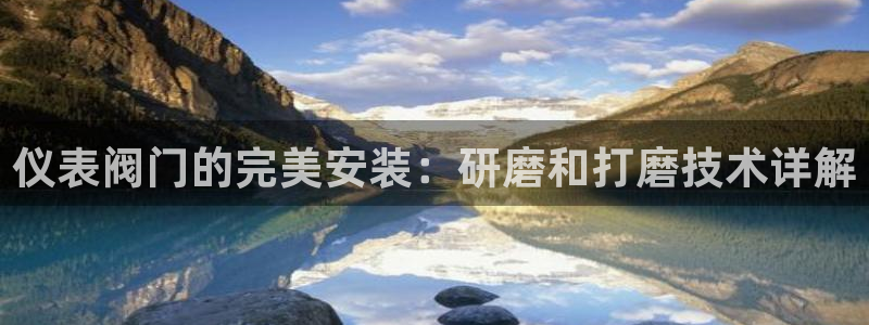 云顶国际百姓渔村有澳龙吗