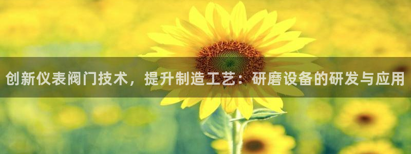 云顶国际app下载安卓