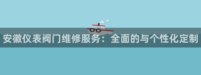 云顶国际在线购彩怎么买