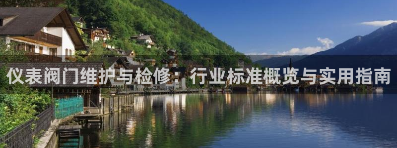云顶国际会所是干嘛的地方啊
