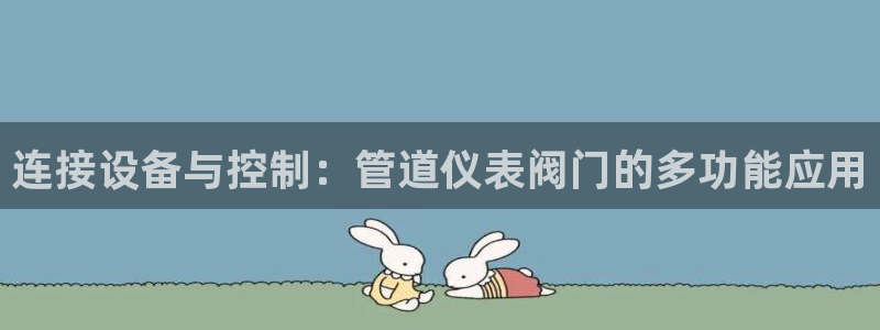 云顶国际游戏网址大全