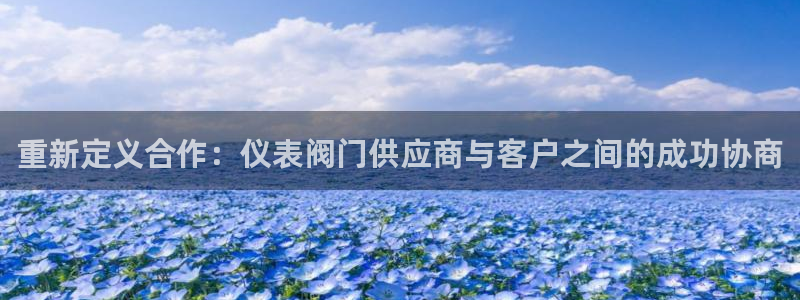 云顶国际集团开发有限公司