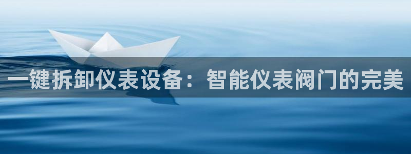 云顶国际取款取不出来