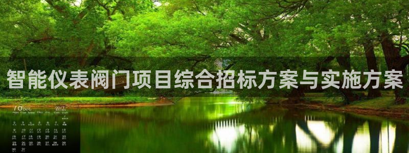 yd云顶集团app下载