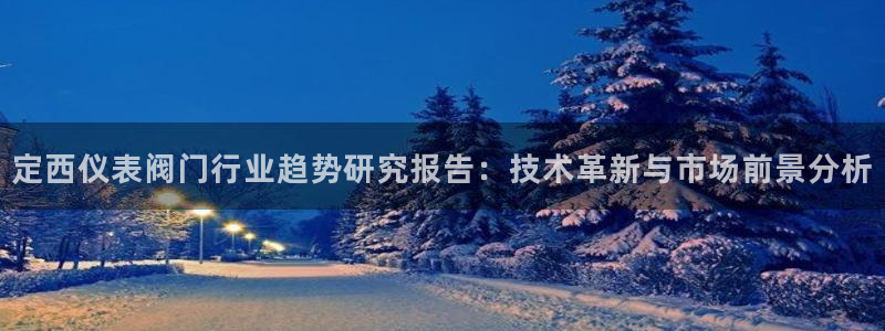 云顶国际ktv会所电话