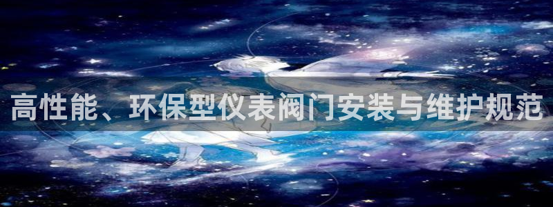 云顶集团3118