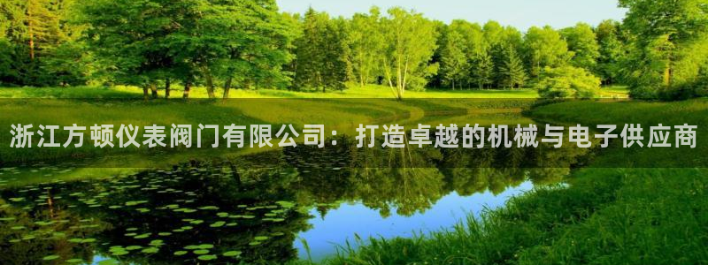云顶国际中学