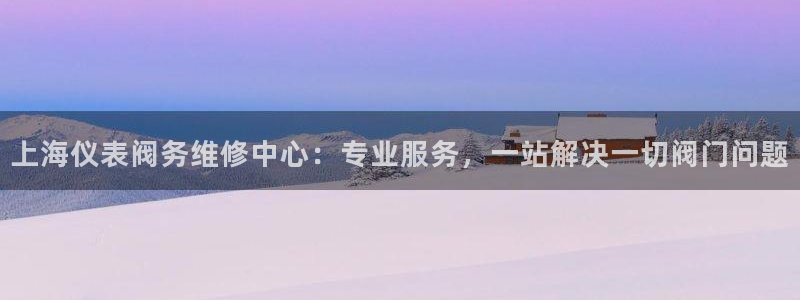 云顶线路检测 官方网站
