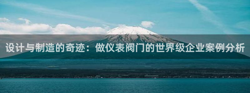 云顶国际软件官网下载