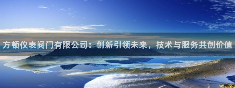 云顶国际和百姓渔村哪家好