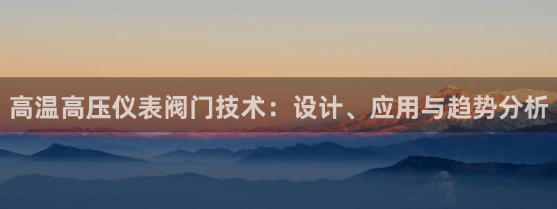 云顶国际体育官方网站