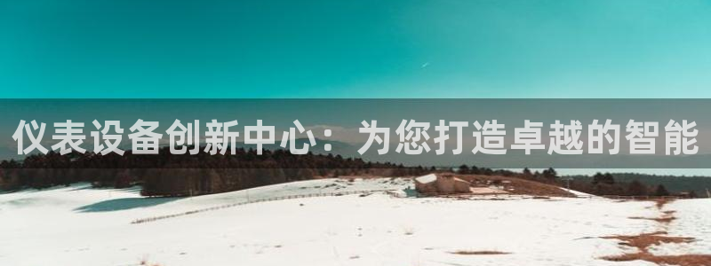 云顶国际服选哪个服务器好