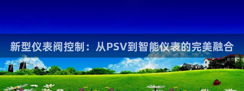 云顶国际是正规平台吗