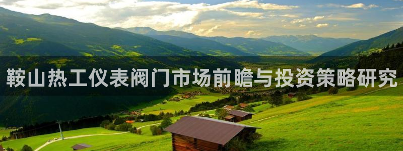 云顶国际宴会中心在哪里
