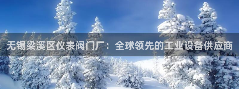 云顶国际提现