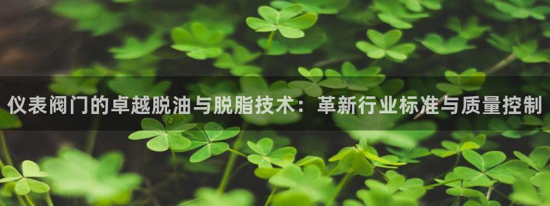 云顶国际宴会中心通达店