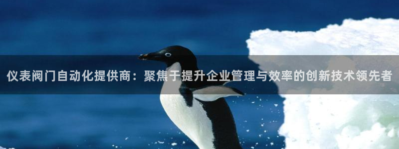 云顶国际和百姓渔村
