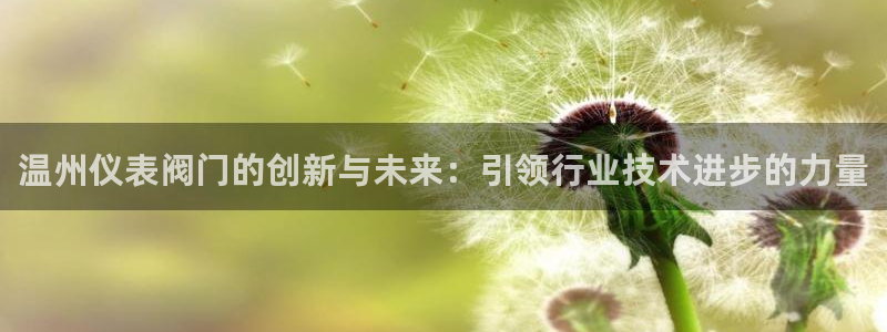 云顶国际app官方下载安装手机版