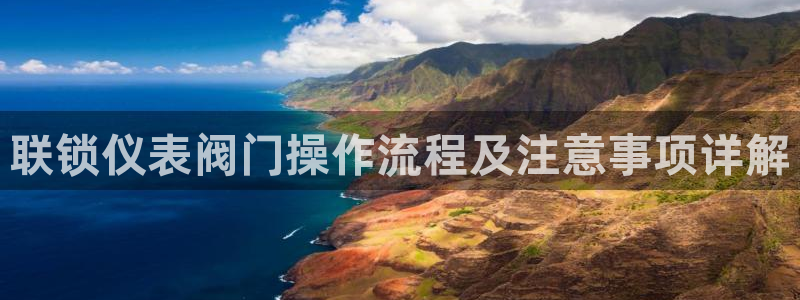 云顶国际电子注册平台是什么