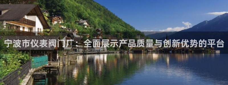 云顶国际邮轮公司