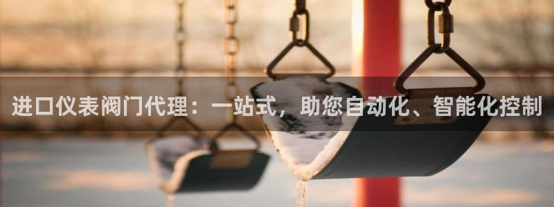 云顶国际平台游戏可靠吗安全吗