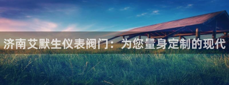 云顶集团有限公司招聘