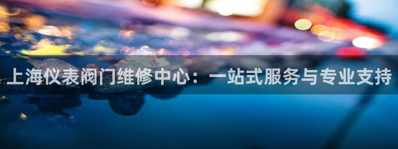 云顶国际app手机版