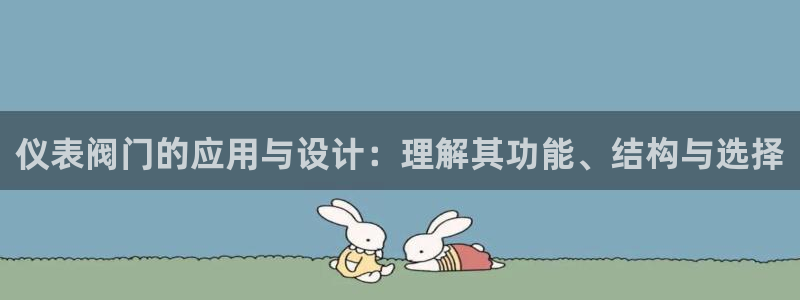 云顶国际广场