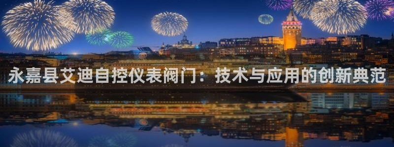 云顶游戏网站