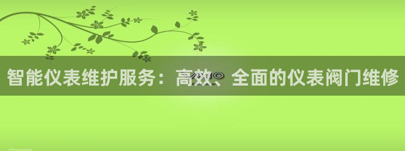 云顶国际有限公司