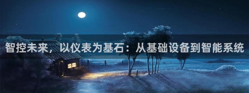 云顶国际钱取不出来了怎么办