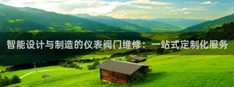 云顶国际前台电话