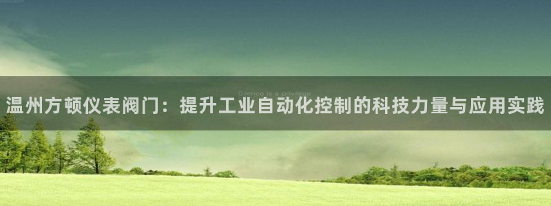 云顶新网站