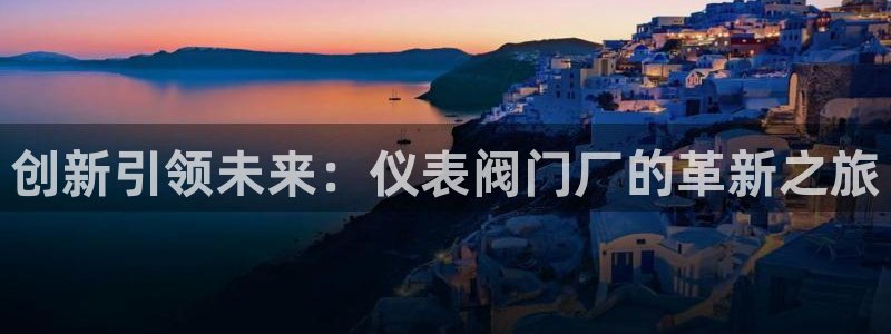 云顶国际宴会中心的凉菜
