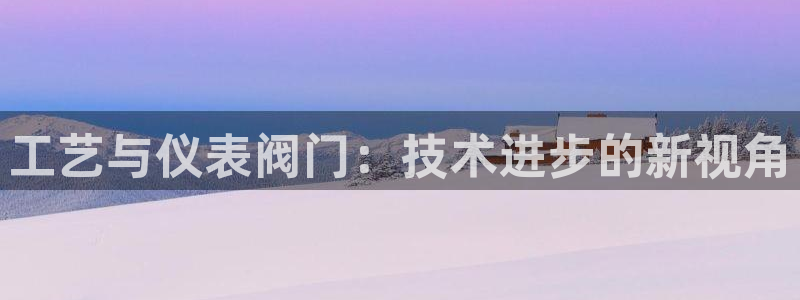 云顶国际宴会中心的凉菜