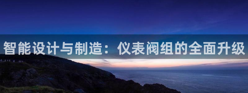 云顶国际大酒店位于哪里