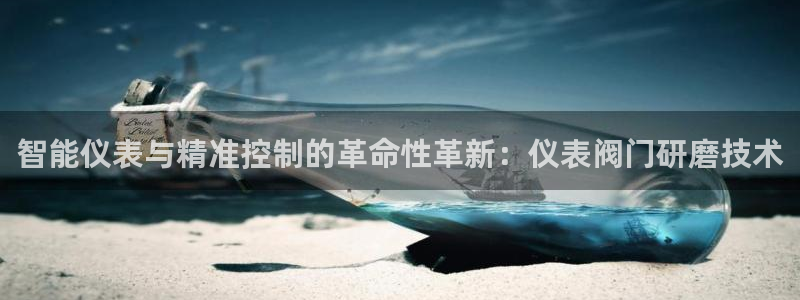 云顶集团下载