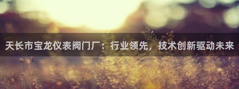 太原云顶国际酒店桑拿9楼