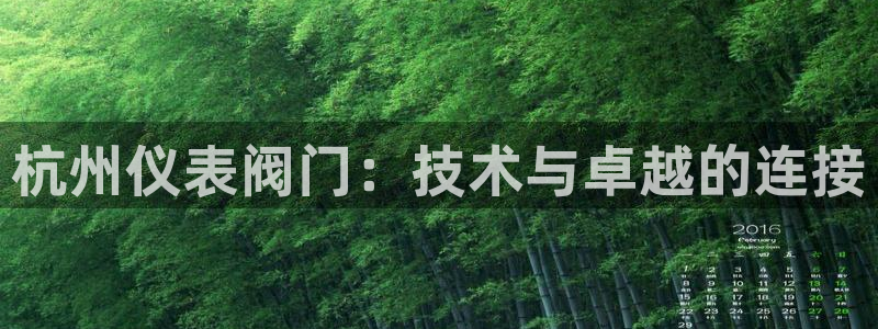 云顶国际大厦在哪里