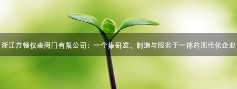 云顶国际唯一官方网站