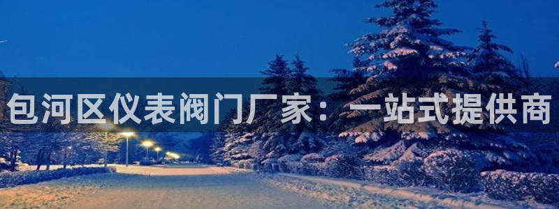 云顶国际高尔夫俱乐部官网