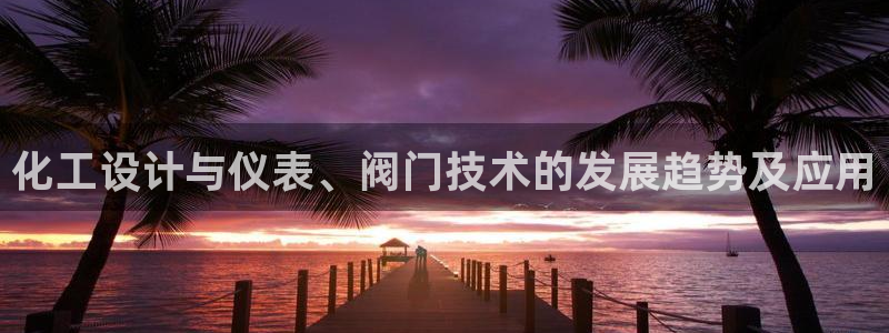 云顶oce