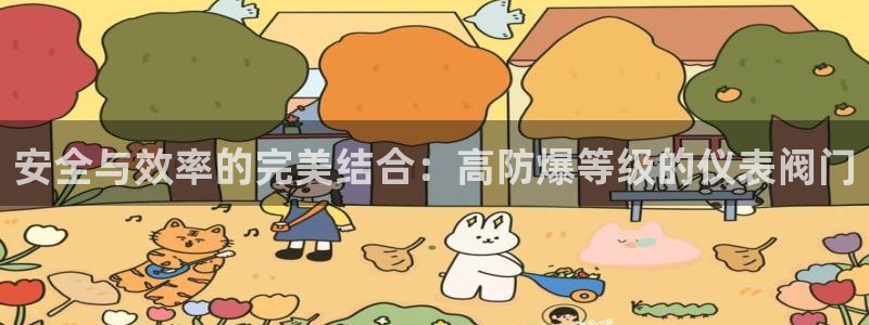 云顶国际游戏平台有哪些