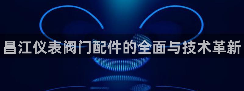 云顶国际旅行社怎么样