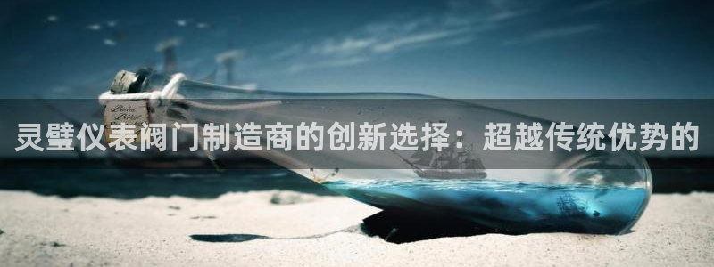 云顶国际在哪