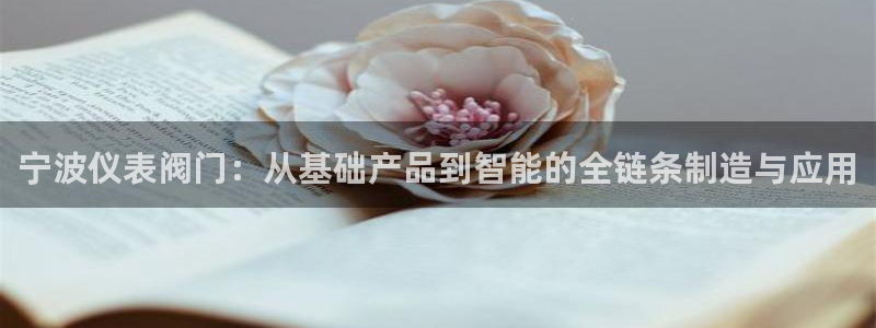 云顶国际在线购彩app