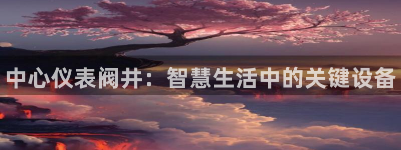 云顶国际下载