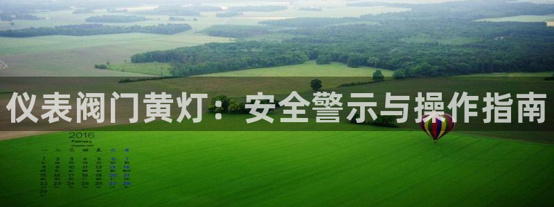 云顶集团rt电子游戏