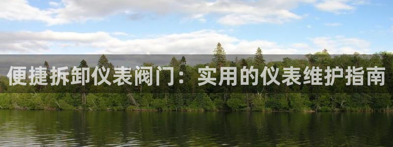 云顶国际宴会中心老板是谁